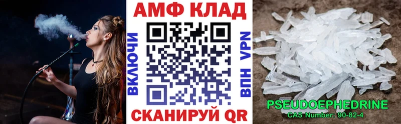 цена   Ухта  Амфетамин VHQ 