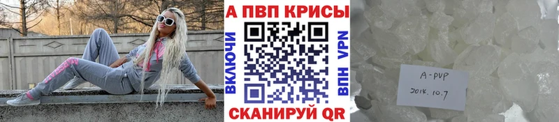A-PVP VHQ  Ухта 