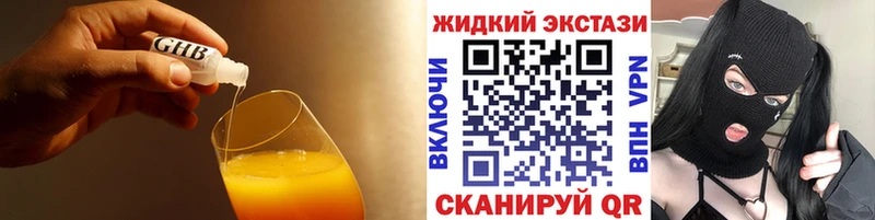 Бутират оксана Ухта