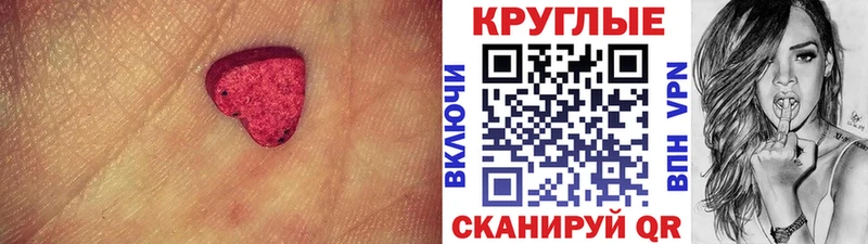ЭКСТАЗИ louis Vuitton  Ухта 