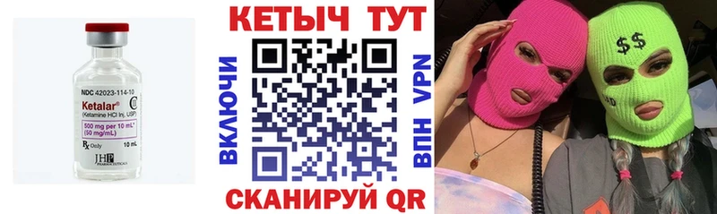 Кетамин VHQ  наркошоп  Ухта 