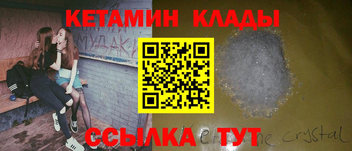 Меф МЯУ МЯУ   Каннабис  Гашиш  Cocaine  Ухта  Вход с VPN  МЕФ  A-PVP СОЛЬ  