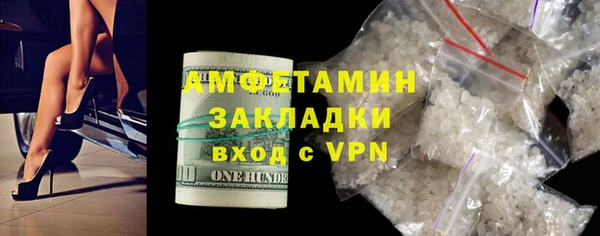 стафф Сафоново