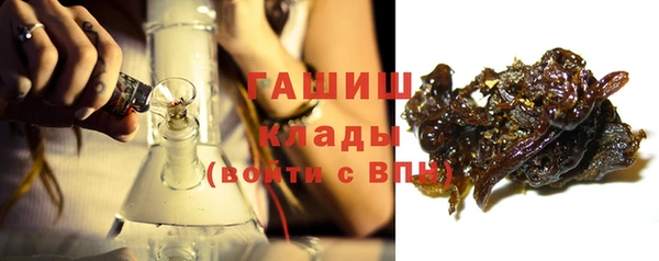 молекула духа Алзамай