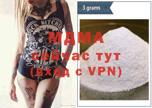 молекула духа Алзамай