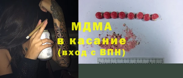 молекула духа Алзамай