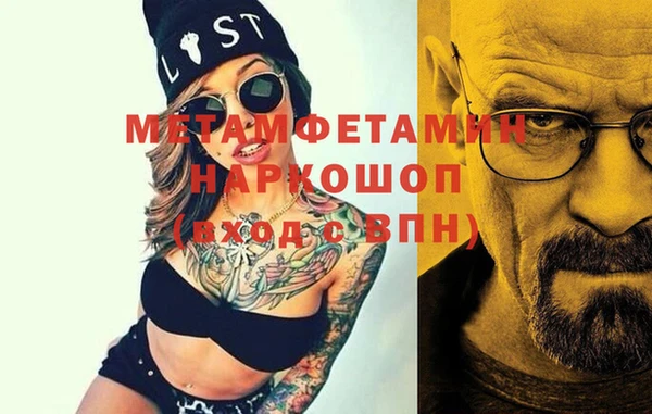 кокаин VHQ Алексин