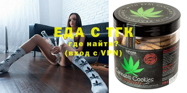 кокаин VHQ Алексин
