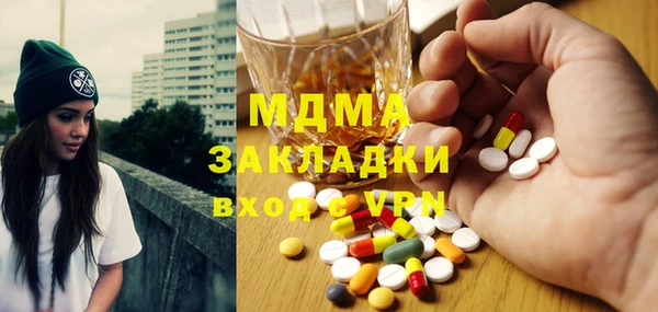 кокаин VHQ Алексин