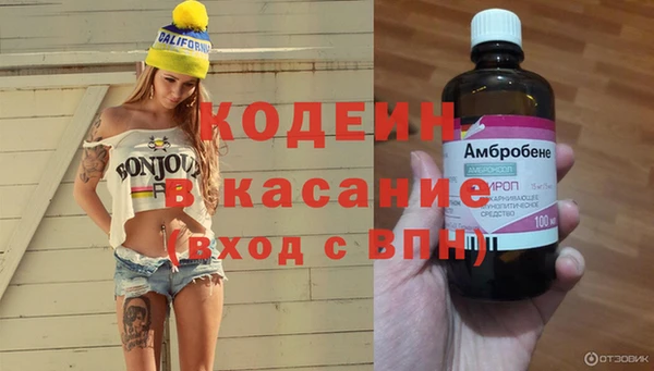 кокаин VHQ Алексин