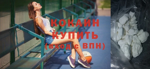 кокаин VHQ Алексин