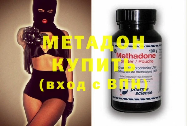 спиды Абдулино