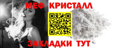 прущая мука Партизанск