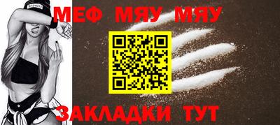 синтетический гашиш Пенза