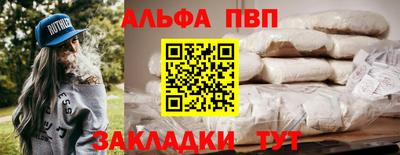 прущая мука Партизанск
