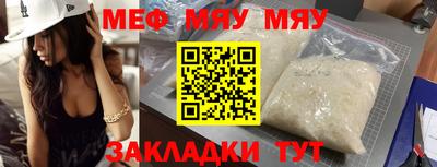 синтетический гашиш Пенза