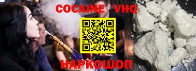 синтетический гашиш Пенза