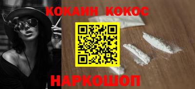 молекула духа Первоуральск