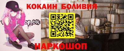 молекула духа Первоуральск
