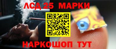 молекула духа Первоуральск