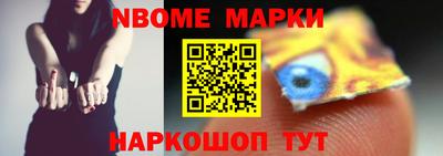 синтетический гашиш Пенза