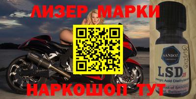 молекула духа Первоуральск