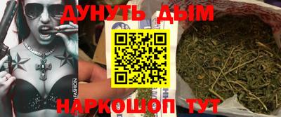молекула духа Первоуральск