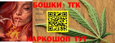 синтетический гашиш Пенза
