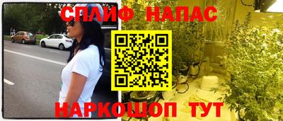 молекула духа Первоуральск