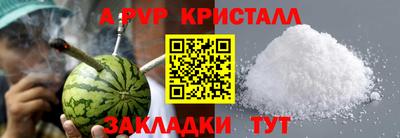 синтетический гашиш Пенза