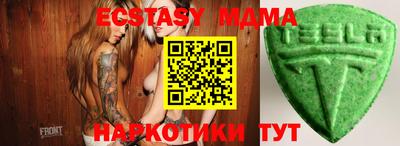 прущая мука Партизанск