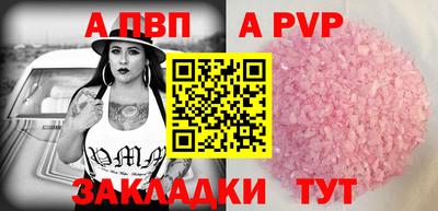 молекула духа Первоуральск