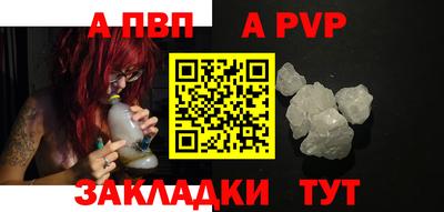 синтетический гашиш Пенза