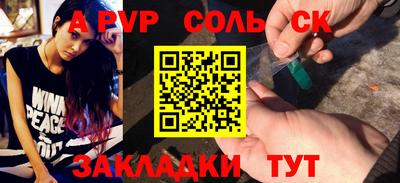 синтетический гашиш Пенза