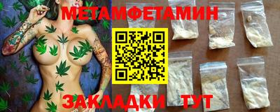 молекула духа Первоуральск