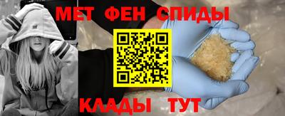 синтетический гашиш Пенза