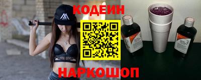 молекула духа Первоуральск
