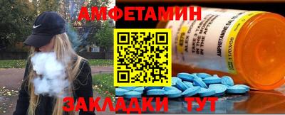 прущая мука Партизанск