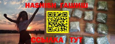 прущая мука Партизанск