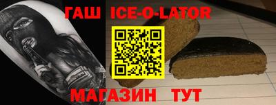 прущая мука Партизанск
