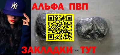 молекула духа Первоуральск