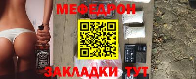 молекула духа Первоуральск