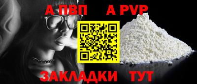 синтетический гашиш Пенза