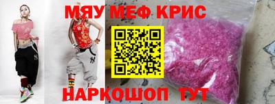 синтетический гашиш Пенза
