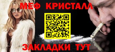 молекула духа Первоуральск