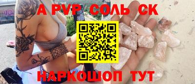 молекула духа Первоуральск