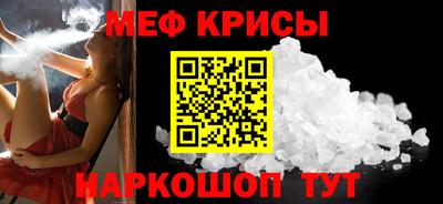 молекула духа Первоуральск