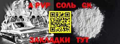 героин Пыть-Ях