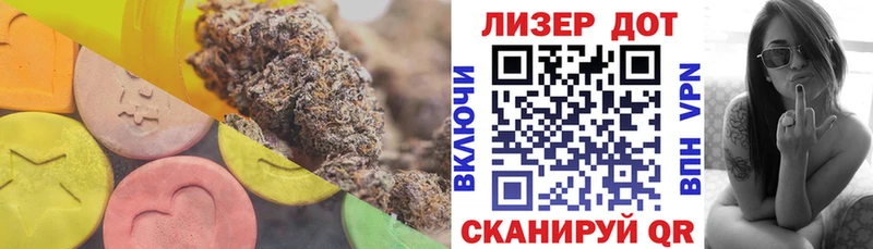 ЛСД экстази ecstasy  mega как зайти  Ухта 