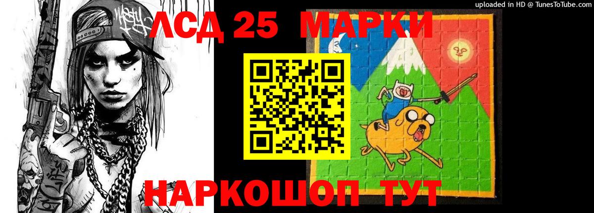 Лсд 25 экстази кислота  Вход с VPN  ЛСД экстази ecstasy  Ухта 